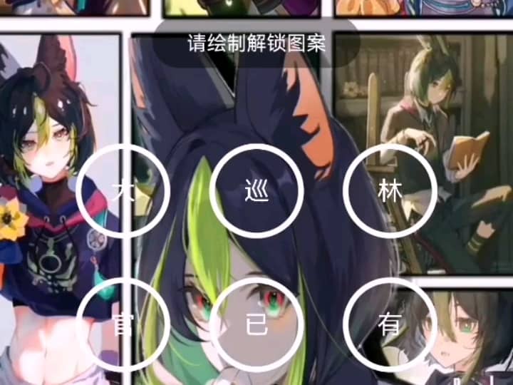 【原神】我的锁屏壁纸和充电动画不只把我帅到了，也让我“牙疼”了