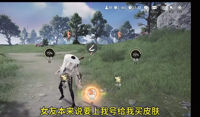 恋爱脑别玩永劫手游了