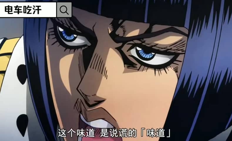 JOJO黄金之风名场面合集（求求了，支持一下新人up）