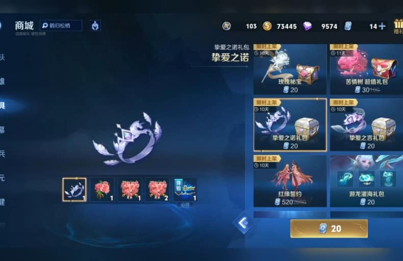 公主裙