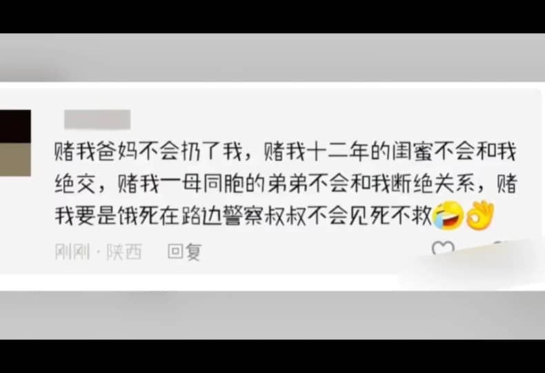 追星人为什么看起来那么有钱，评论区真相了