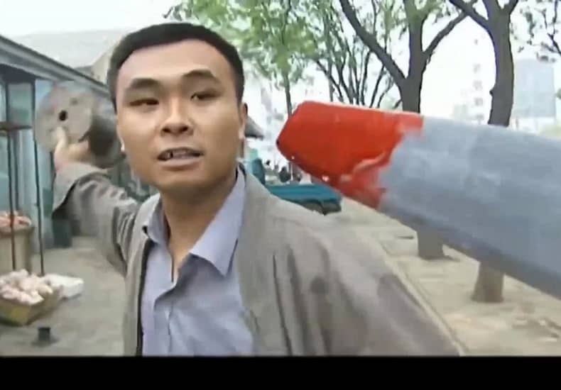郝哥：？