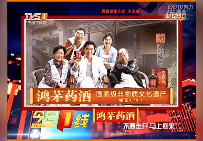 【放送文化】TVS1广东经视《今日一线》重播版 不要走开 马上回来（2015.04.27）