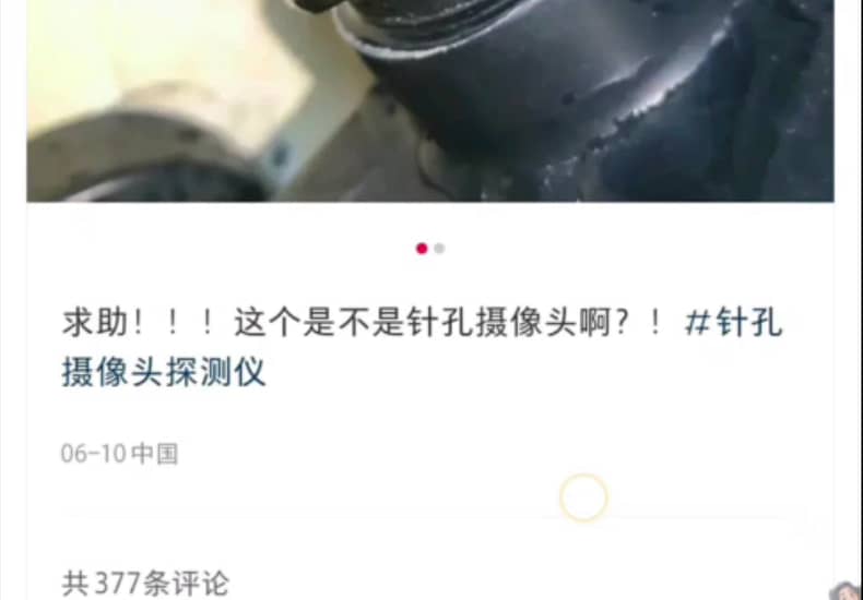 逆天xxn“评论区冷嘲热讽一律按犯罪分子定律”