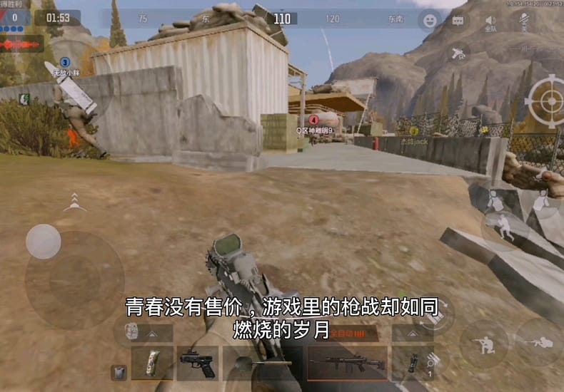B站的记录片一键成片,能剪出什么样的勾石 B站的记录片一键成片,能剪出什么样的勾石