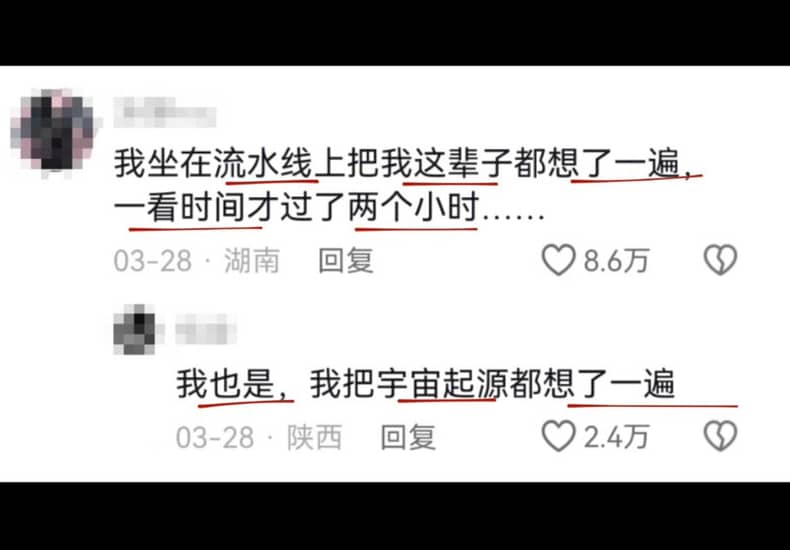 CPU烧了，为什么现在的人都不进厂了？‖今日份电子榨菜