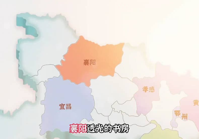 湖北省省歌