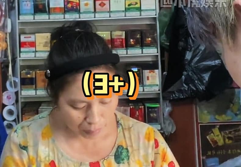 小本生意 马虎不得