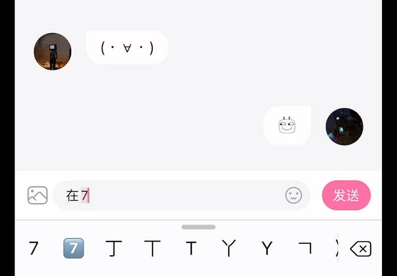【我是泰坦监控人呀】最新视频上线，求关注！