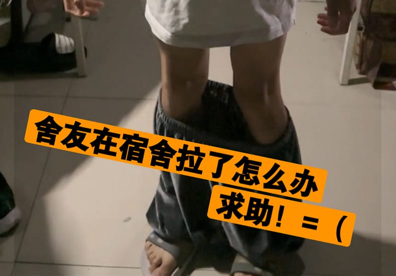 老 登 拉 了