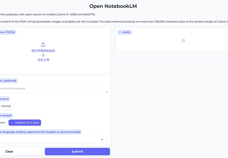 Open NotebookLM :将 PDF 文件转化为播客的开源工具 支持中文 可定制语气 Open NotebookLM :将 PDF 文件转化为播客的开源工具 支持中文 可定制语气