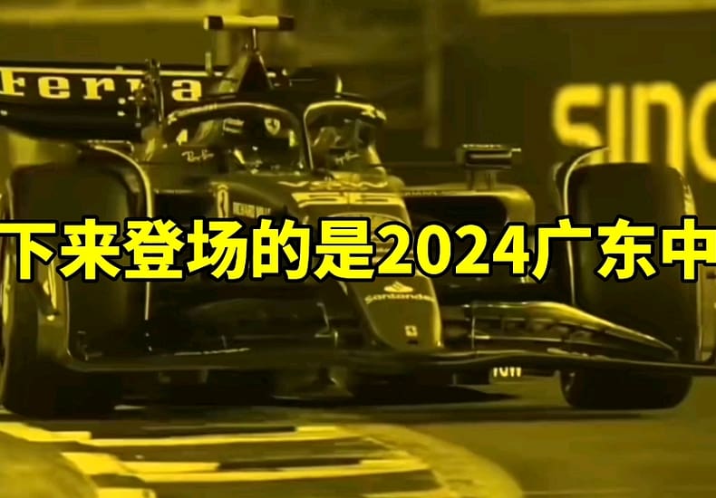 接下来登场的是2024广东中考：