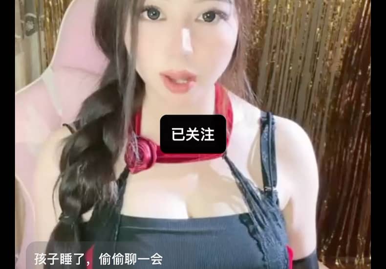 这又是什么新的东西？不要治我于不义吧