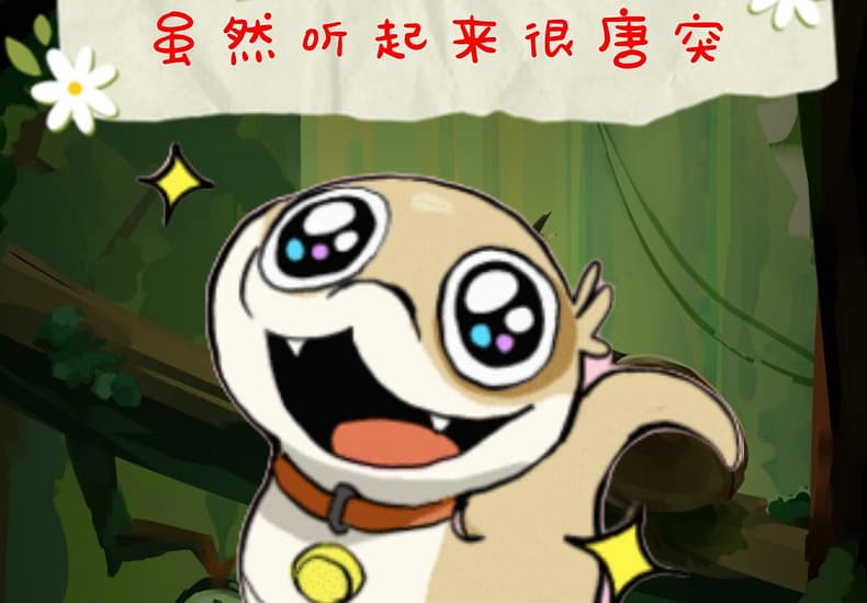 【福瑞优娴】你的内库是什么颜色？