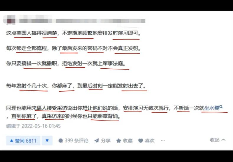 炸裂，士兵收到上级下达的发射核弹命令，真的会发射吗？//吃瓜神评