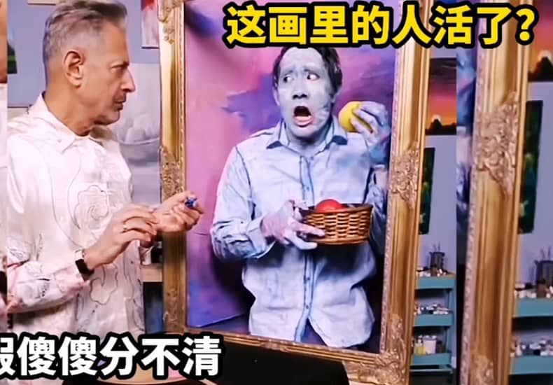 搞笑配音，这画里的人活了？真假傻傻分不清