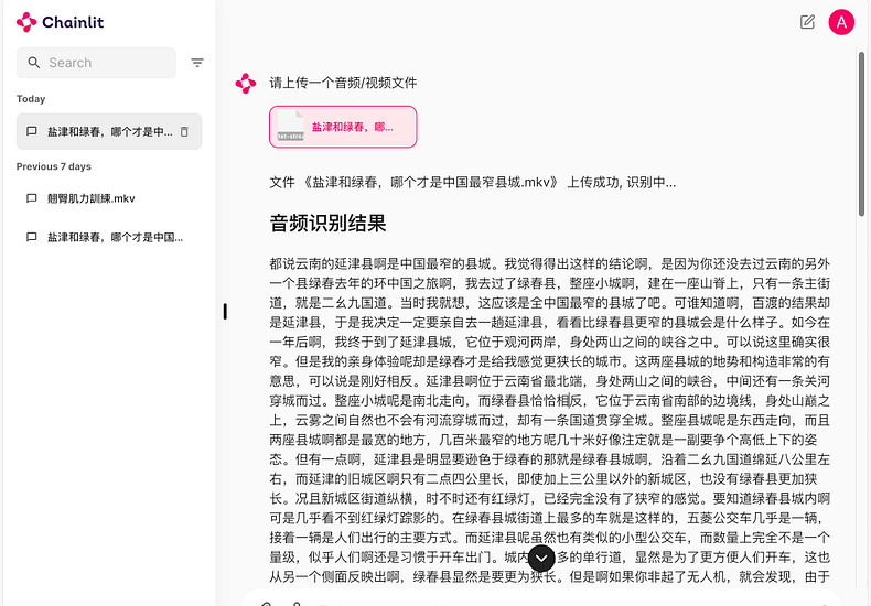 AudioNotes:音视频内容转笔记系统 快速提取音视频的内容并转成Markdown笔记 AudioNotes:音视频内容转笔记系统 快速提取音视频的内容并转成Markdown笔记