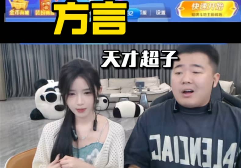 方言天才超子，张智超真是个人才