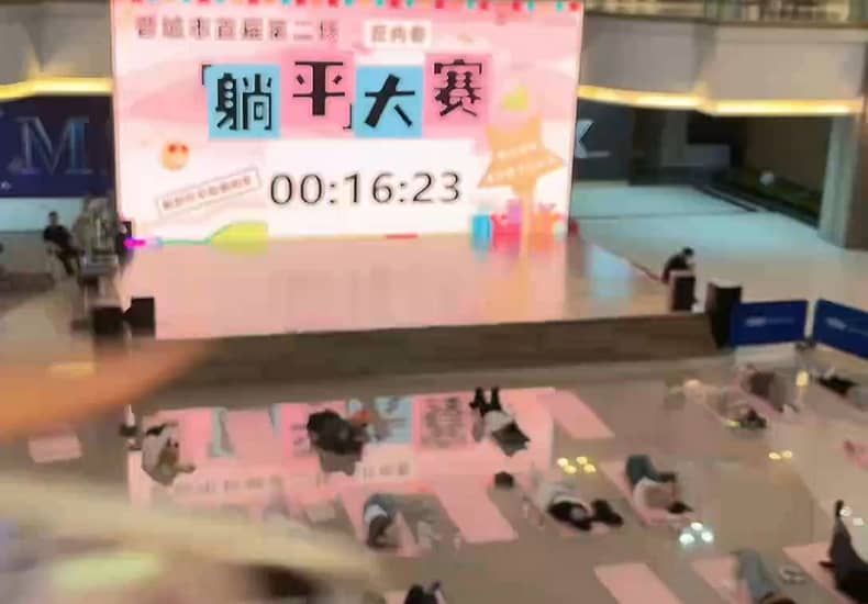 2024.6.1 好想知道 2——中国男主播年鉴 2024.6.1 好想知道 2——中国男主播年鉴