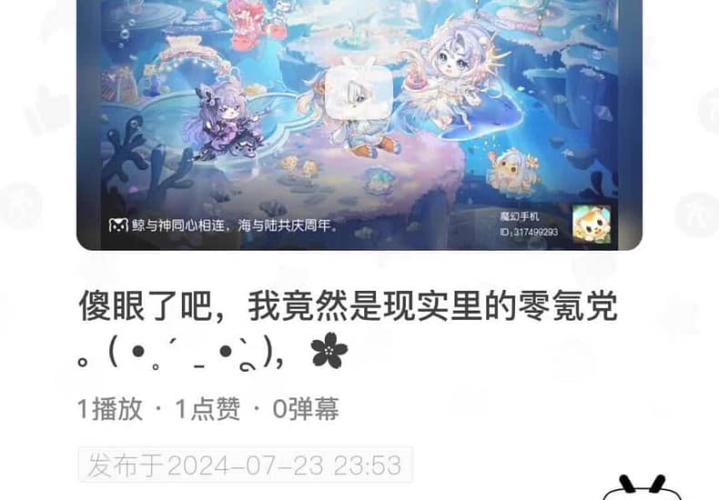 【归文颜】新作上线，快来看看！
