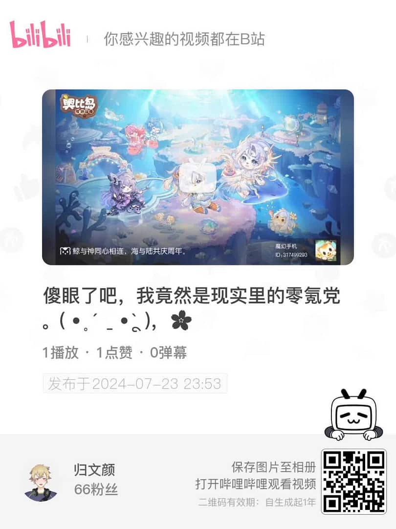 【归文颜】新作上线，快来看看！