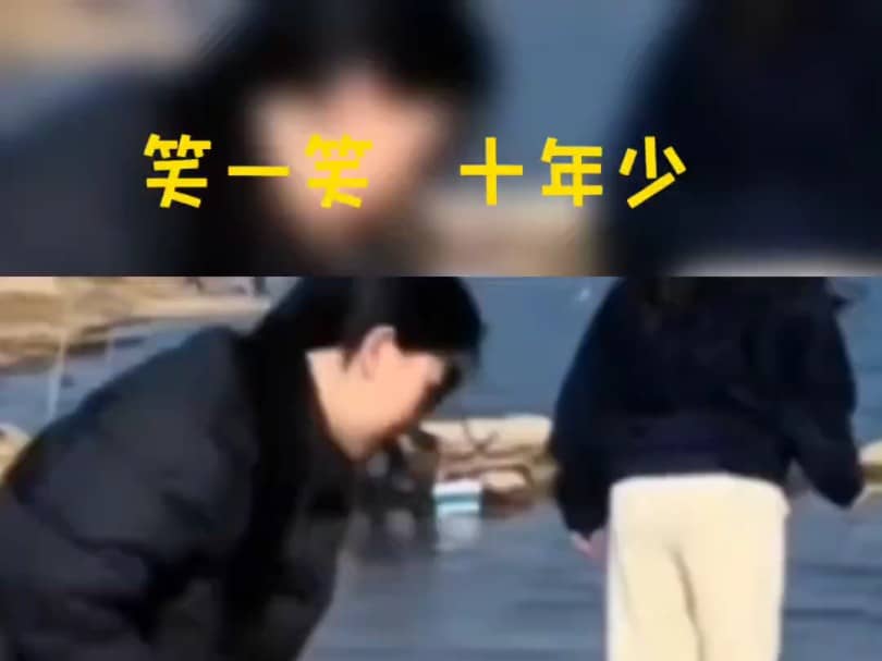 哈哈哈哈哈哈我要笑死了