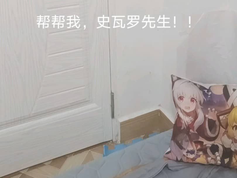 正常人辟邪VS二次元辟邪