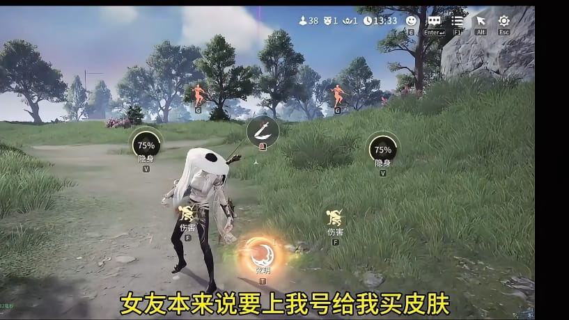 恋爱脑别玩永劫手游了