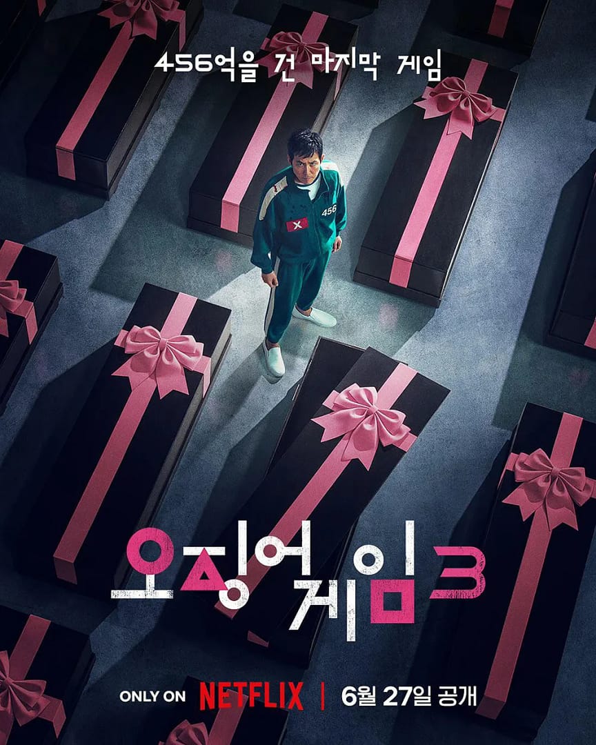 神剧回归 Netflix《鱿鱼游戏》第三季全集上线 附1-2季合集 神剧回归 Netflix《鱿鱼游戏》第三季全集上线 附1-2季合集