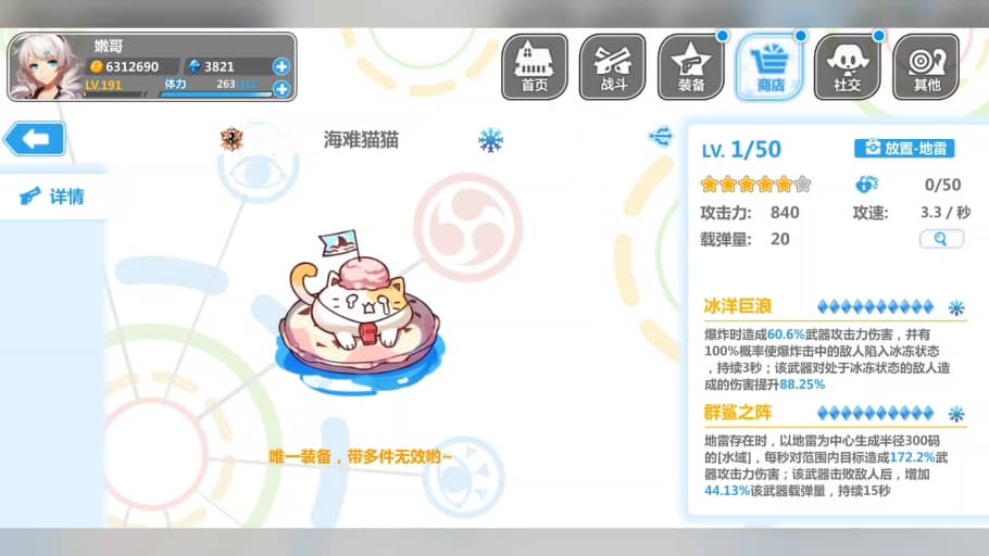 原神激励