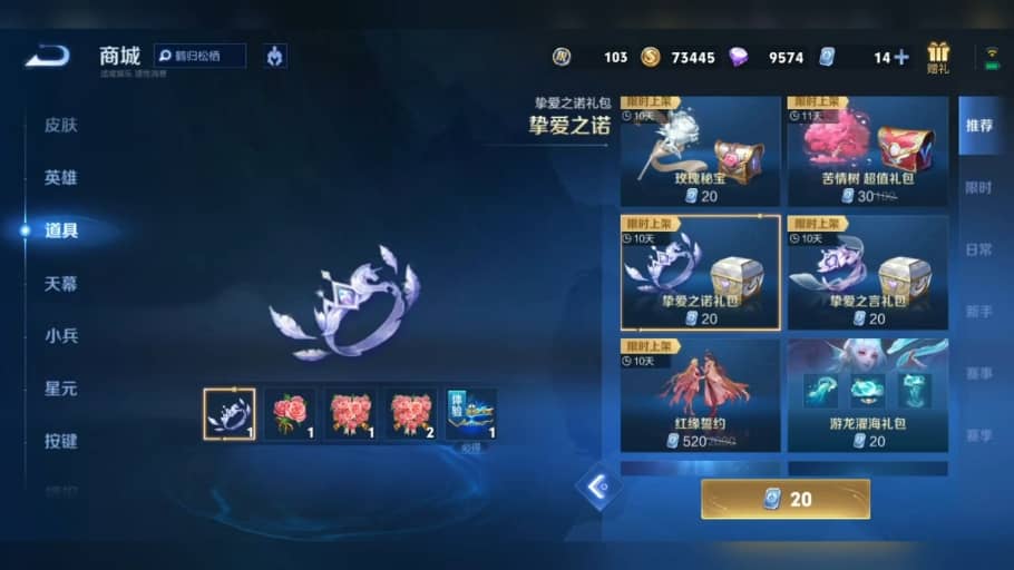 公主裙