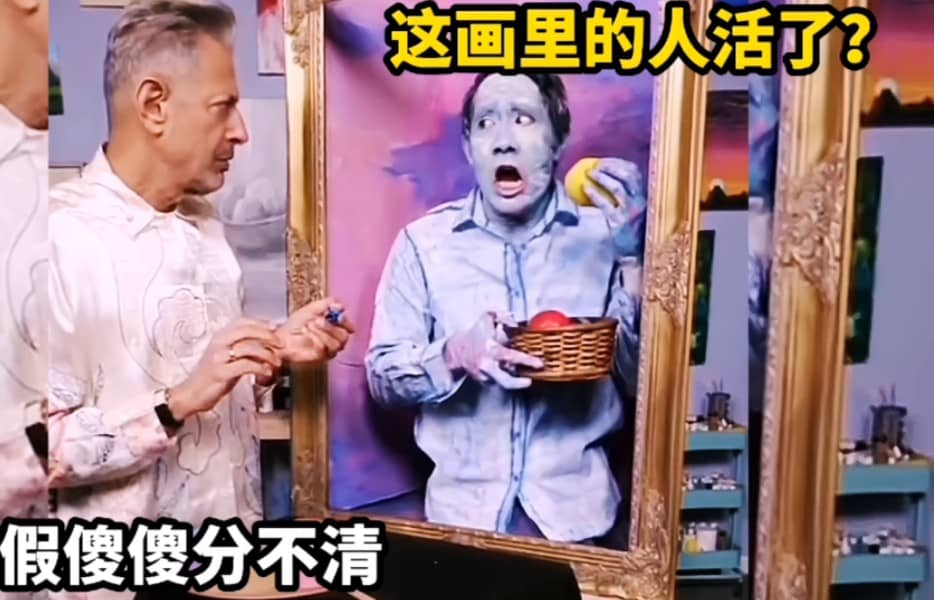 搞笑配音，这画里的人活了？真假傻傻分不清
