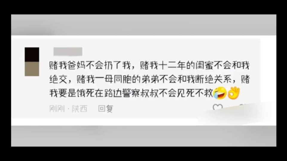 追星人为什么看起来那么有钱，评论区真相了