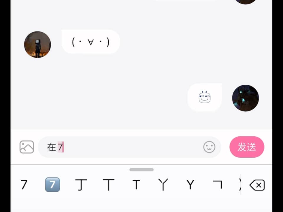 【我是泰坦监控人呀】最新视频上线，求关注！